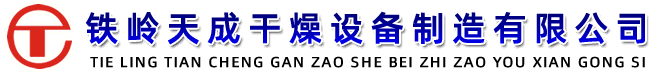 回收廢乙醇,回收廢酒精,回收副產乙醇,回收副產酒精,工業酒精,工業乙醇